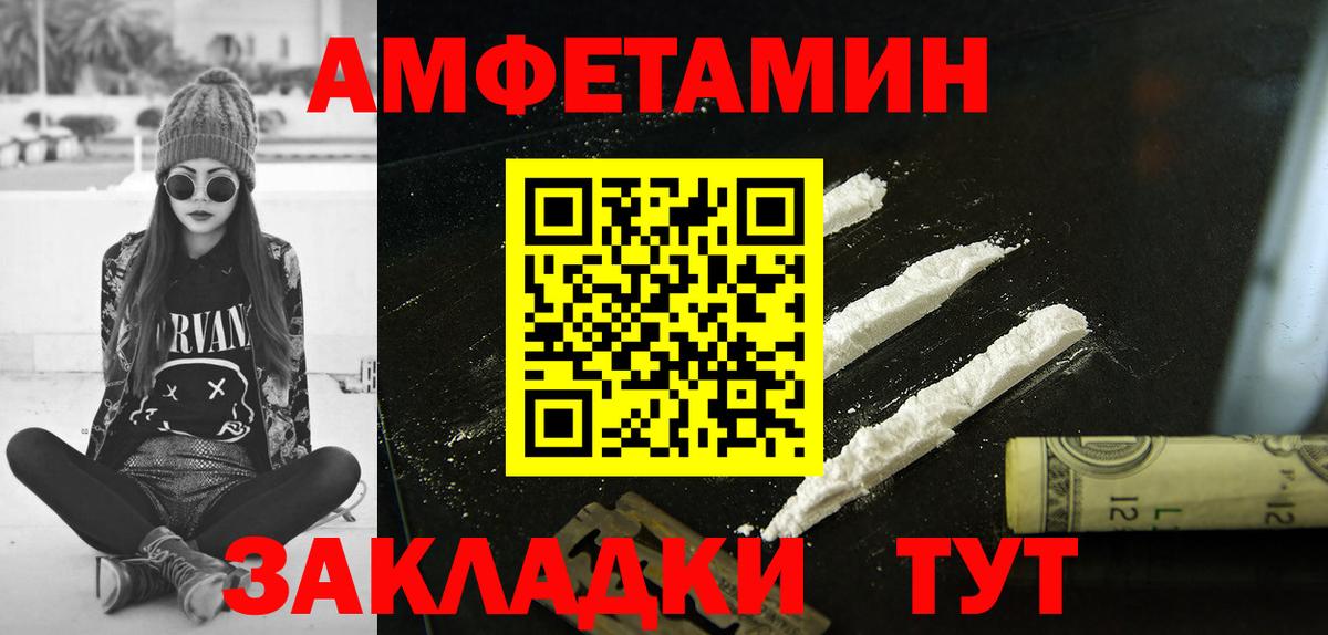 Амфетамин 98% Ачхой-Мартан