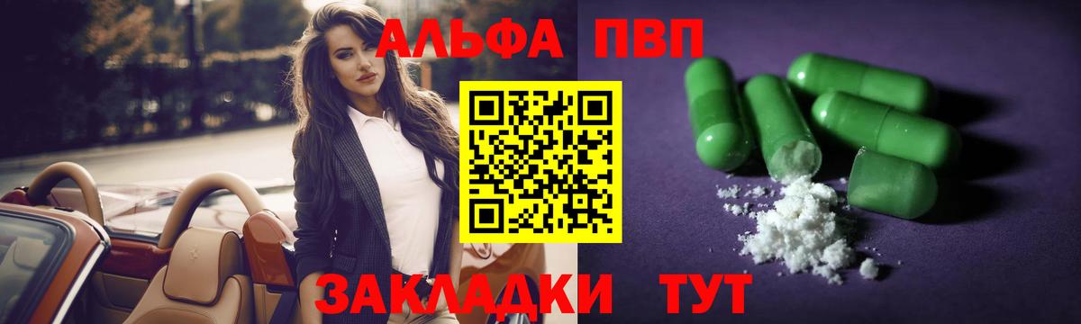 МЕТАМФЕТАМИН Ачхой-Мартан