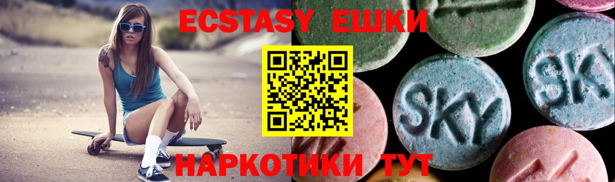 Ачхой-Мартан  Ecstasy диски  Вход с VPN 