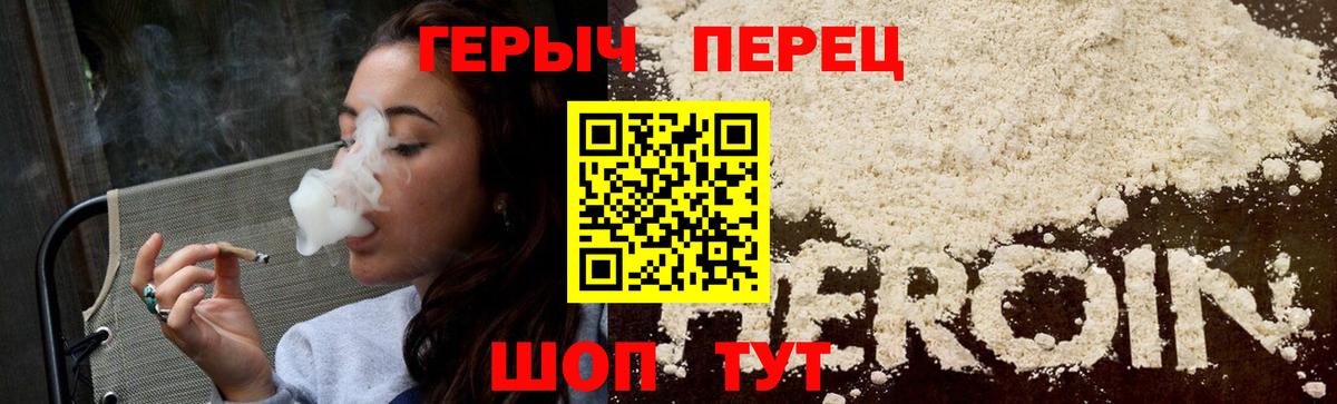 Героин афганец Ачхой-Мартан