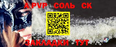 гашиш Янаул