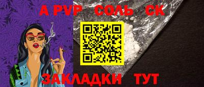 гашиш Янаул