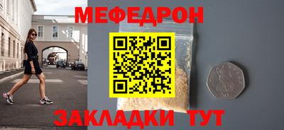 альфа пвп VHQ Шахты