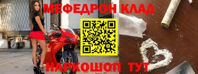 стаф Ярцево