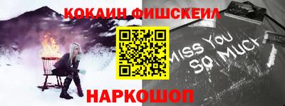 кокаин колумбия Ярославль