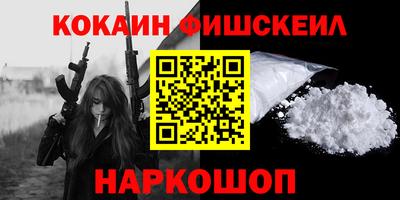 марки lsd Шелехов