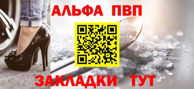 гашиш Янаул