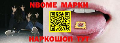 стаф Ярцево