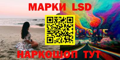гашиш Янаул