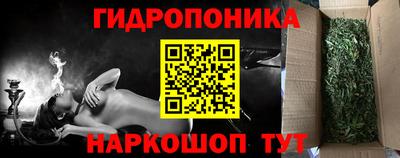 гашиш Янаул