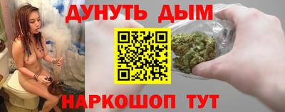 гашиш Янаул