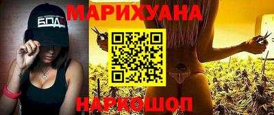 стаф Ярцево