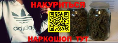 стаф Ярцево