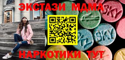 марки lsd Шелехов