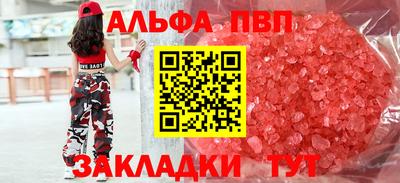 стаф Ярцево