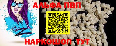 стаф Ярцево