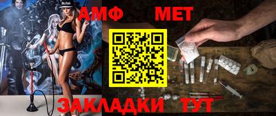 альфа пвп VHQ Шахты