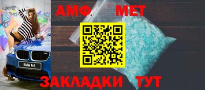 стаф Ярцево
