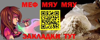 гашиш Янаул