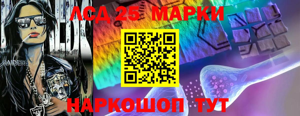 Ачхой-Мартан  Лсд 25 экстази кислота  Вход с VPN  LSD-25 экстази ecstasy 