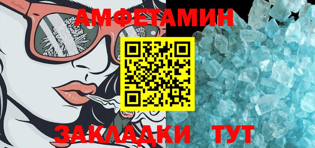 Ачхой-Мартан  Первитин Декстрометамфетамин 99.9%  Вход с VPN 