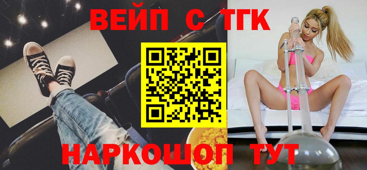 ГАШИШ  Бошки Шишки  Вход с VPN  A PVP СК   Кетамин  МЕФ кристаллы  КОКАИН  Ачхой-Мартан  ГАШ 