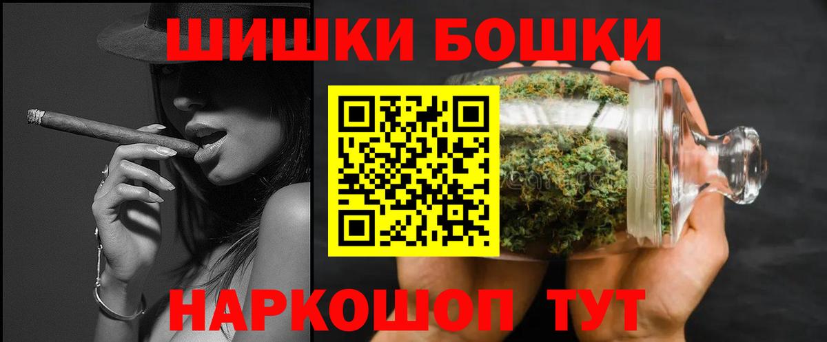 Бошки Шишки SATIVA & INDICA  Марихуана AK-47  Бошки марихуана Amnesia  Ачхой-Мартан  Вход с VPN  МАРИХУАНА семена 