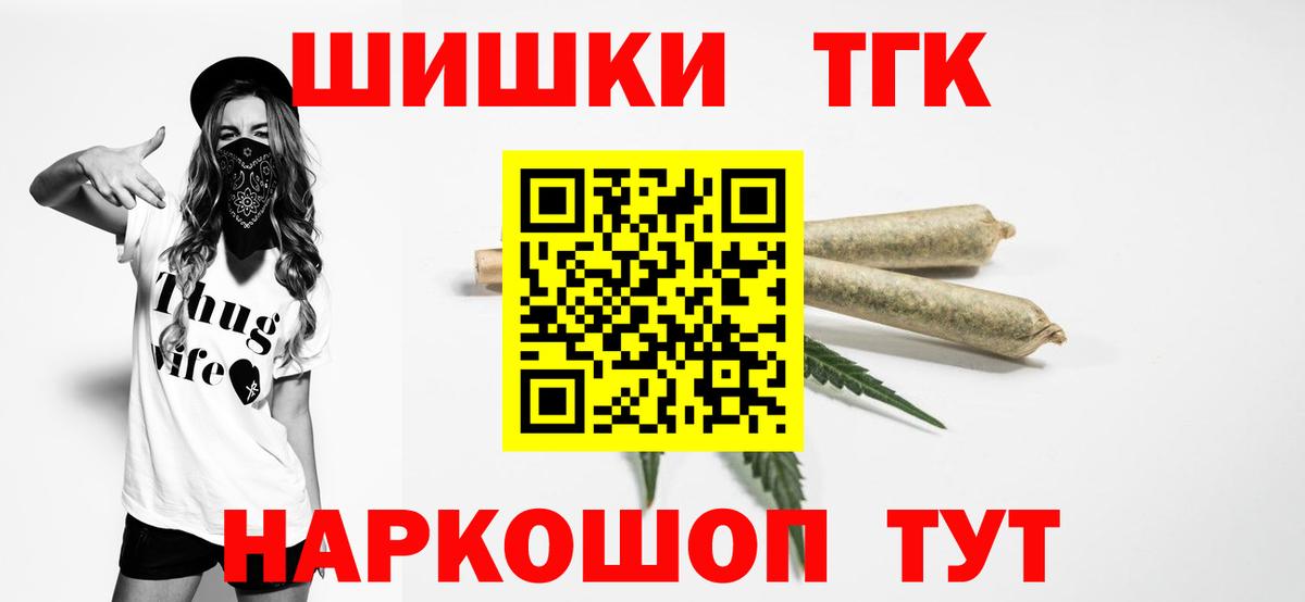 Шишки марихуана SATIVA & INDICA Ачхой-Мартан